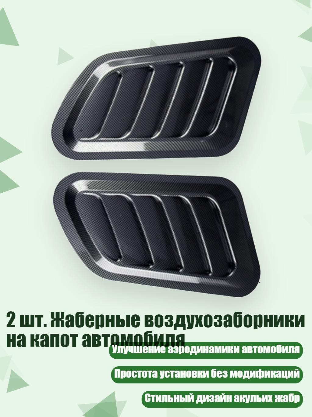 Колпаки на колеса, 1 шт.