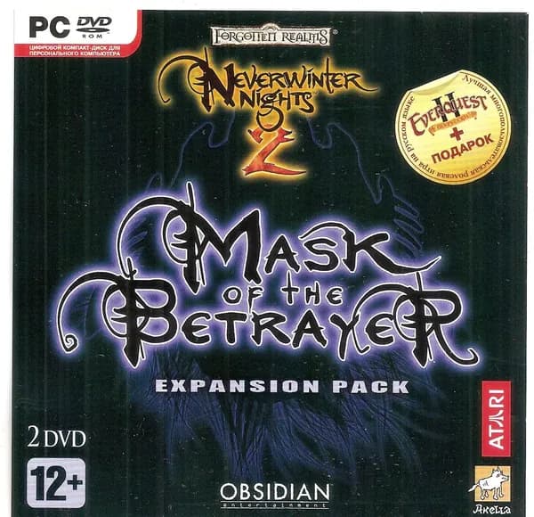 Игра Компьютерная игра - "NEVERWINTER NIGHTS 2: Mask of the Betrayer" (PC, Русская версия)