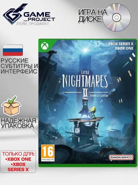 Игра Little Nightmares II (2) Enhanced Edition (Xbox Series, Xbox One, Русские субтитры)