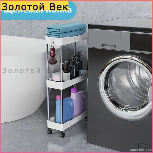 Этажерка, 1 секц., ABS пластик, 34.5х12.5х61 см