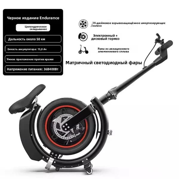 Электровелосипед, 350 Вт