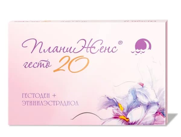ПланиЖенс гесто 20, таблетки 75 мкг + 20 мкг, 21 шт.