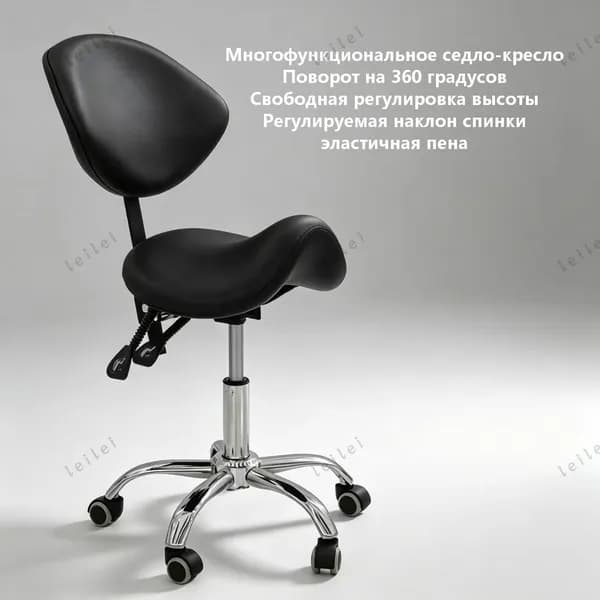 Ортопедический стул, Искусственная кожа, Чёрный Красивый цвет U701 Красивый цвет A025