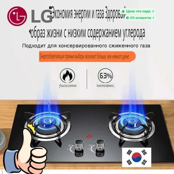 LG Газовая Варочная панель FE898294DDCC4C0282178F6B62F2DB47, черный