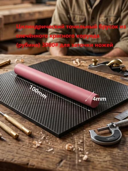 Sytools Точилка для ножей, ножниц