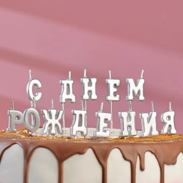 HIGH TECH Свеча, 5 см