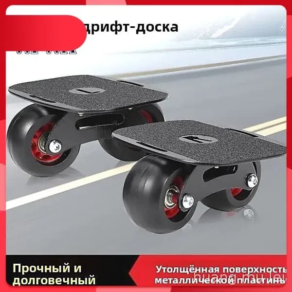 Роллерсерф 76 х 16см