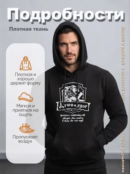 Худи Душилidor принт льва плотная ткань мягкая ткань
