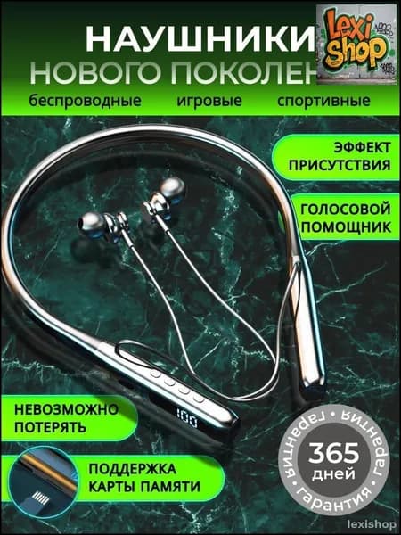 Наушники беспроводные с микрофоном, Bluetooth, USB Type-C, черный, зеркальный