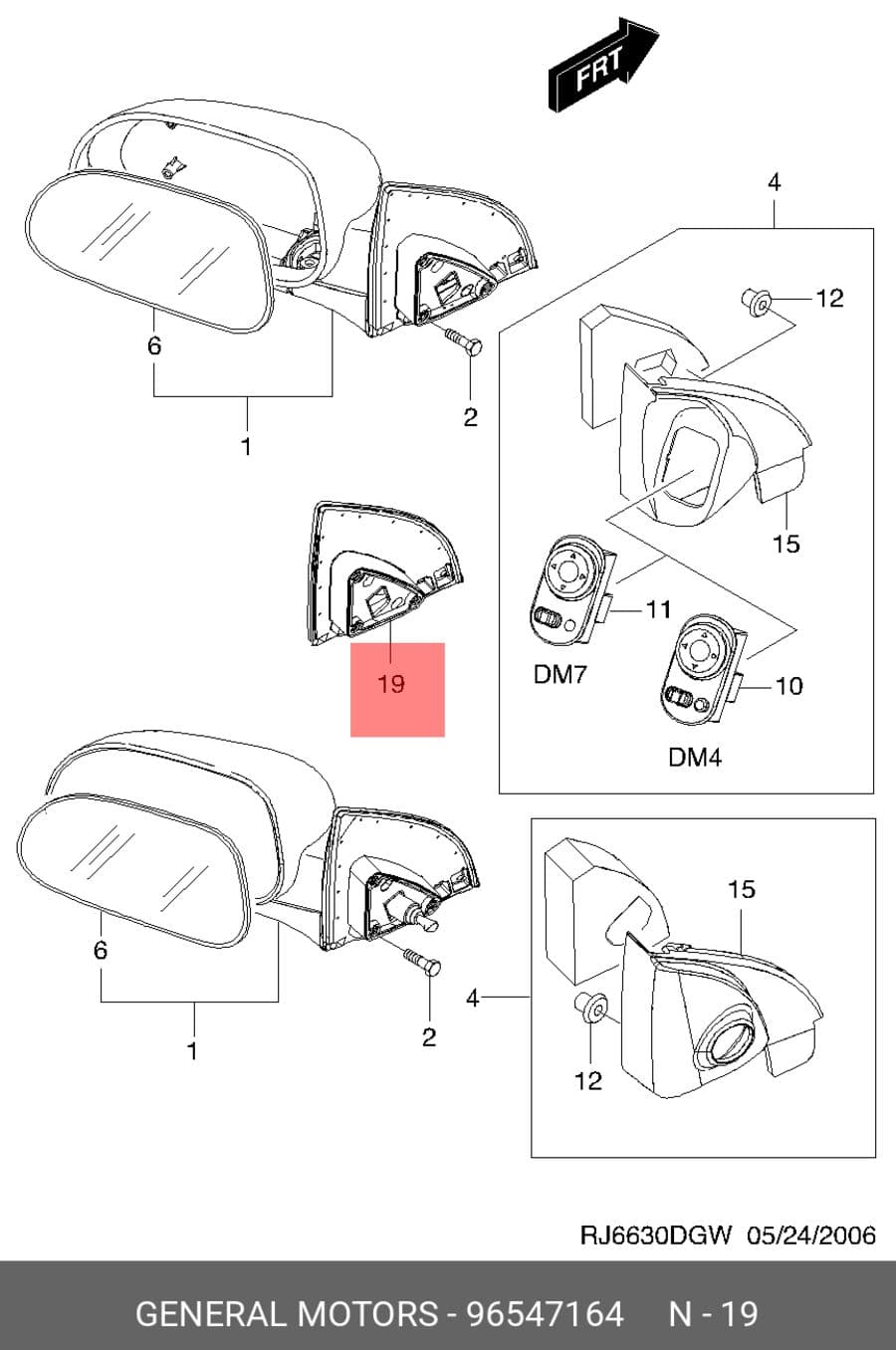 прокладка зеркала заднего обзора org (GM/Opel/Chevrolet 96547164)