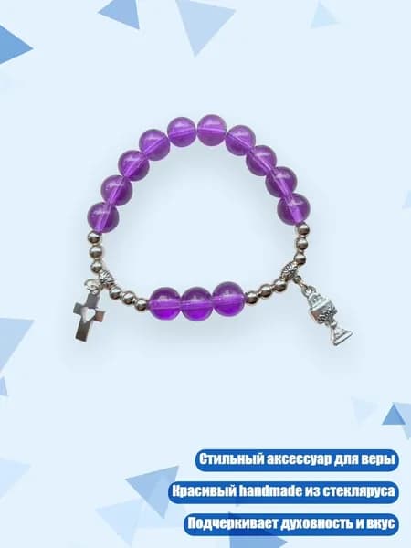 Крестик на запястье, - 2 стиля