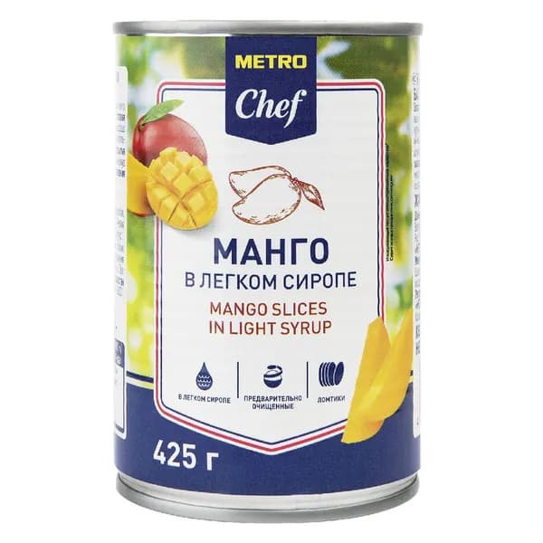 Манго ломтики в сиропе Metro Chef 425 мл x 3 упаковки