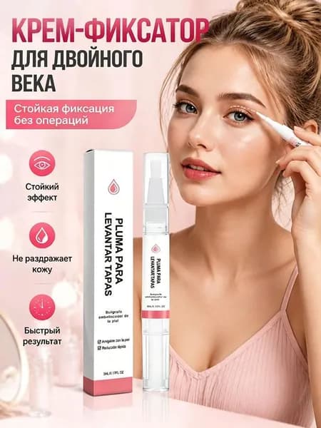 Крем-гель для фиксации двойного века, стойкое средство для моделирования и стайлинга контура глаз