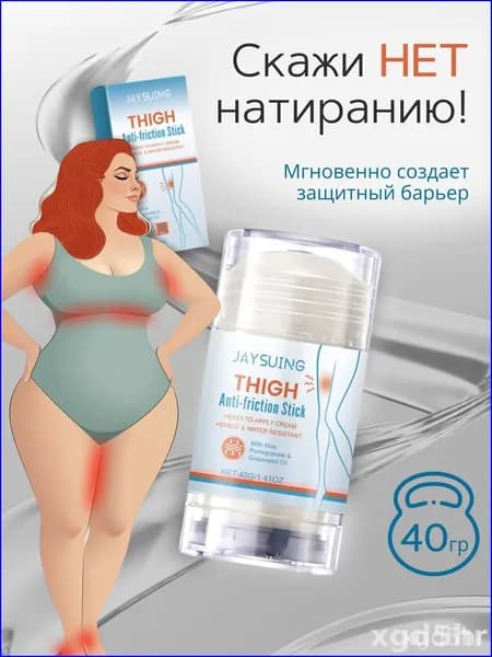 Стик
