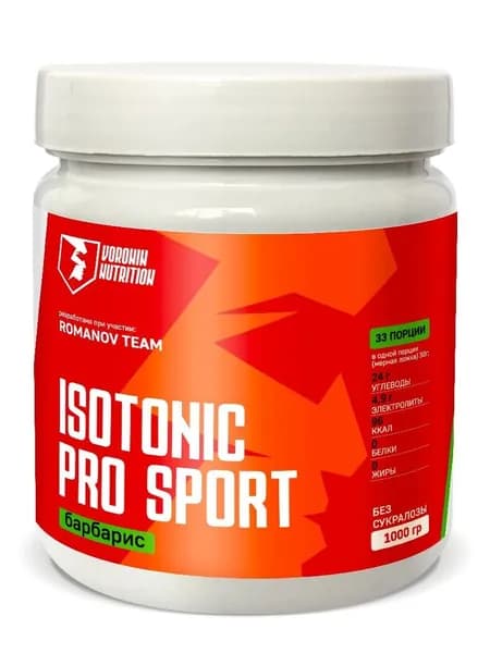 Изотоник PRO SPORT Voronin Nutrition барбарис, 1000 грамм