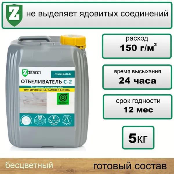 ЗЕЛЕСТ Пропитка 5 л