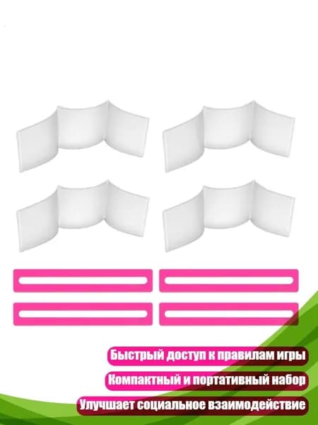 Чехлы для карточек правил маджонга, Розовый