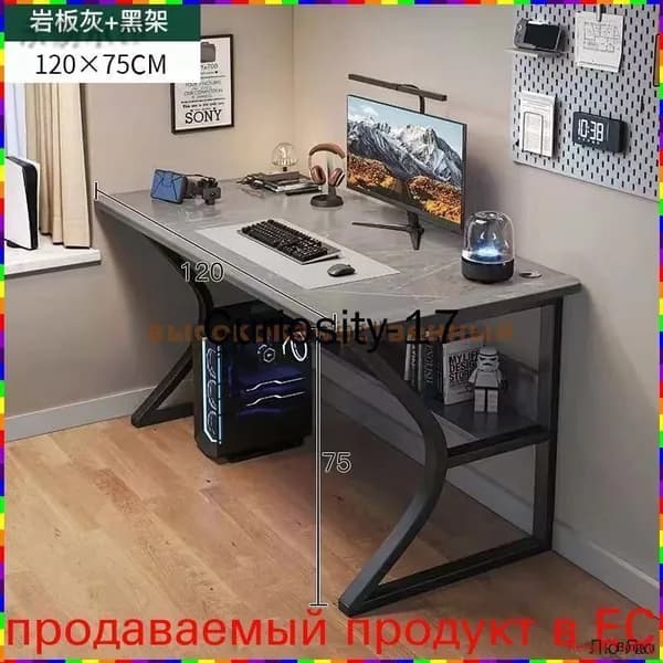 Компьютерный стол, 120х60х75 см