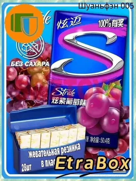 Бестселлер, резинка для жевания