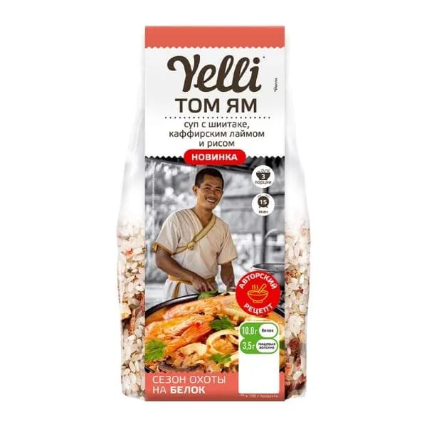 Суп Том Ям с шиитаке каффирским лаймом и рисом Yelli 100г