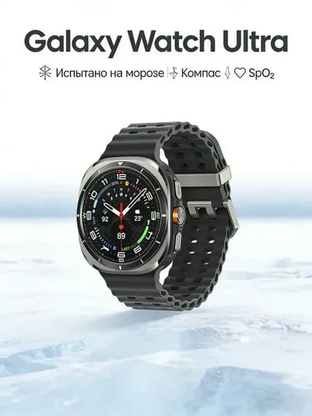 Galaxy Watch Ultra Смарт часы мужские легкий вес