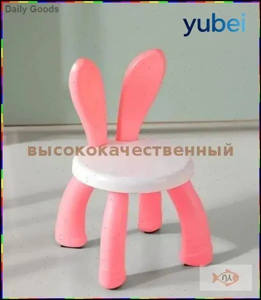 Детский стул,23х23х42см