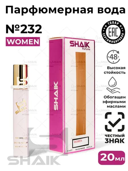 Парфюмерная вода SHAIK № 232 RUSH стойкие духи женские туалетная вода 20 мл