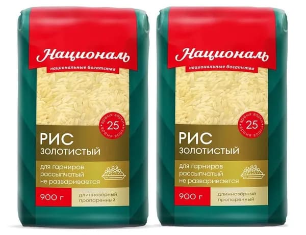 Рис Националь Золотистый длиннозерный 900г, 2шт