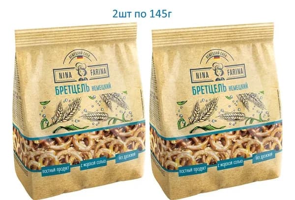 Крендель солёный Бретцель немецкий Nina Farina, 2шт*145г