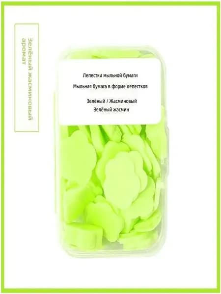 Мыло для промывки кистей, 1 шт.