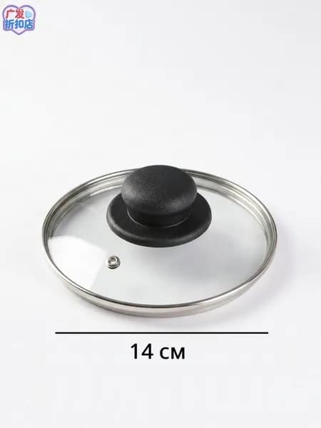 Nimtom Крышка "WV98SZVXS8", 1 шт, диаметр: 14.5 см