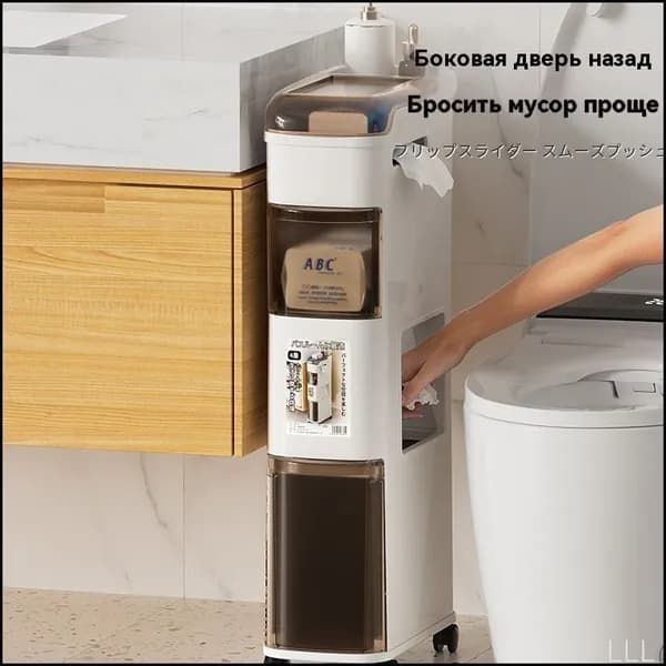 Тумба для ванной,, 15х33х68 см