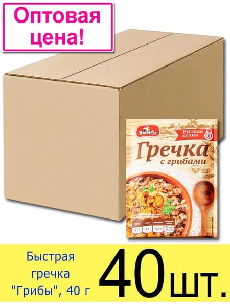 Гречка быстрого приготовления Preston "Грибы", в пакете 40 г, 40 шт.
