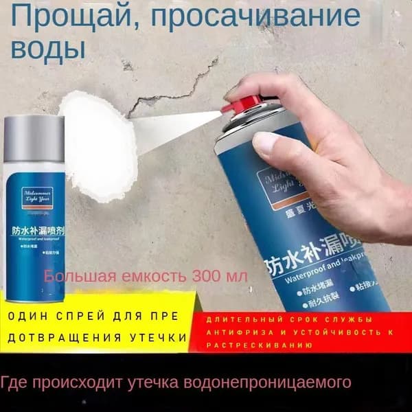 Функциональная добавка к ЛКМ