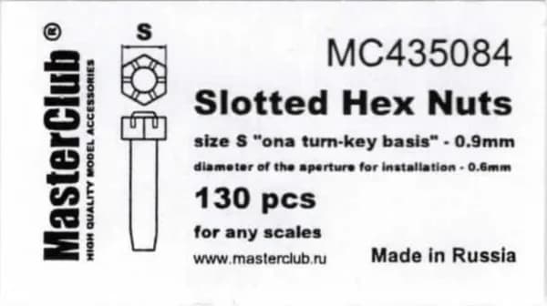 Корончатая гайка MC435084
