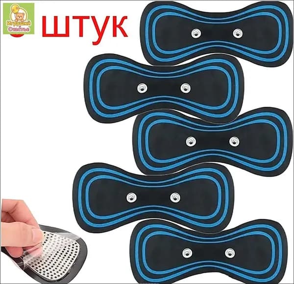 5 сменных пластырей для миостимулятора