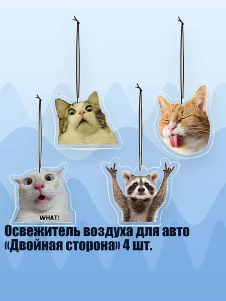 Очиститель воздуха автомобильный, арт. 5AG501701_ZXY