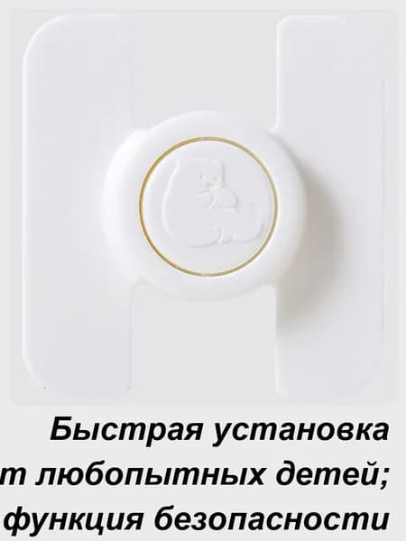 Холодицы для детей, холодильник детской блокировки ,Блокиратор дверей, ящиков, окон