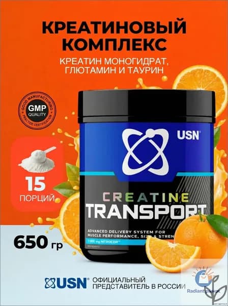 Creatine Transport 650 г апельсин / Креатин моногидрат с глютамином и таурином для роста мышц и выносливости