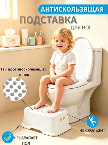 Детский стул,37х24х13см