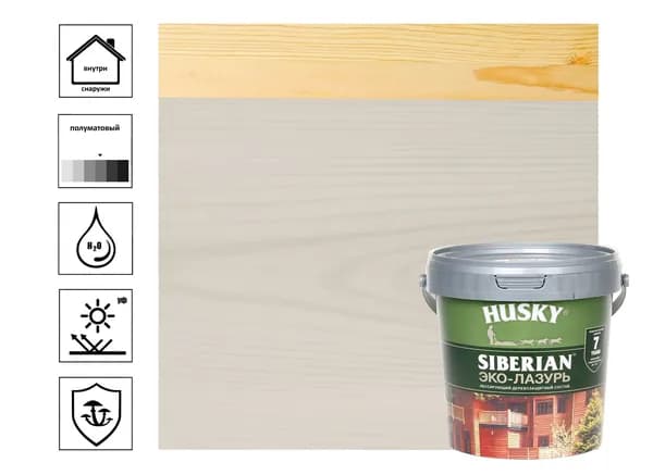 ЭКО-лазурь для дерева Husky Siberian полуматовая, антик 0,9л