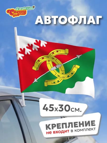 Флаг 45x30 Тосно (Ленинградская область)