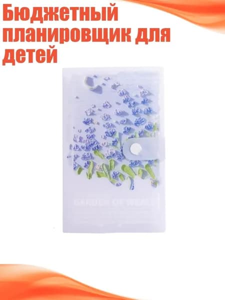 Альбом 1 шт.