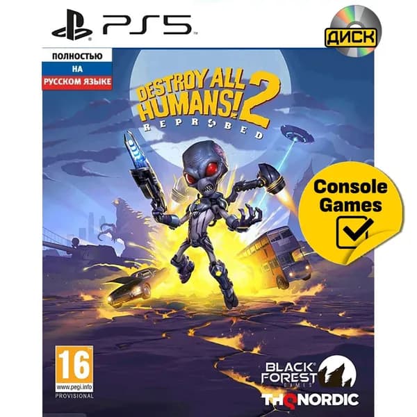 PS5 Destroy All Humans 2 Reprobed (русские субтитры)