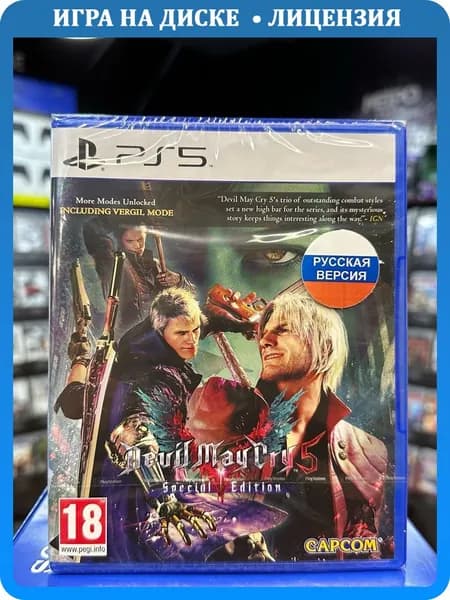 Игра Devil May Cry 5 Special Edition PS5