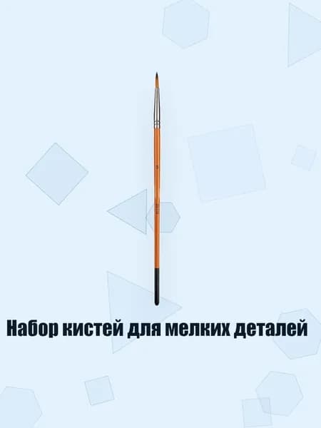 Пастель/ 20 г.