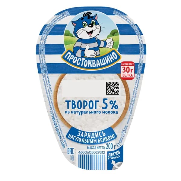 Творог 5% 200 г, Простоквашино