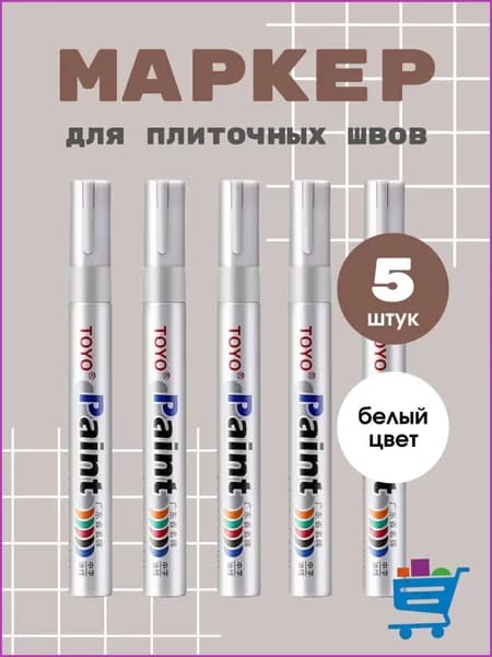 Маркер для плиточных швов Лессирующая, Гидроизоляционная