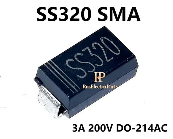 SMD-диод Шоттки SS320 3A 200V DO-214AC
