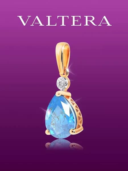 VALTERA Подвеска Золото красное 585 пробы